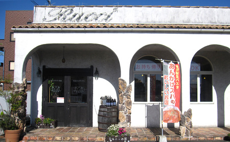 手造りスパゲッティRUCCI　感謝券3000円 