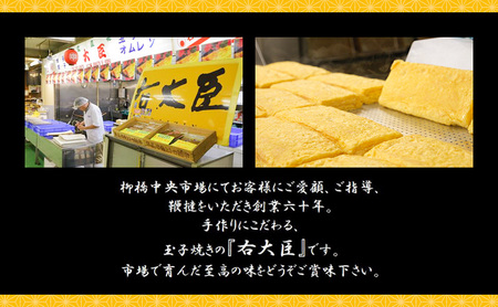 【右大臣】感謝券 3000円分 1000円×3枚 愛知県 蟹江町