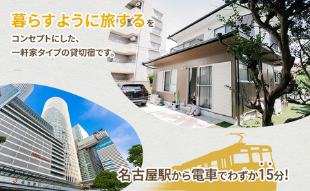 感謝券【The Emu Park Tomiyoshi】感謝券5,000 円分