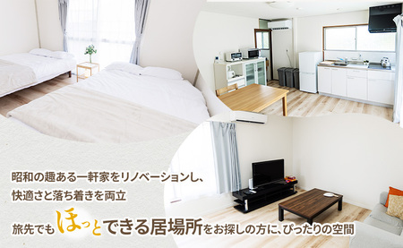 感謝券【The Emu Park Tomiyoshi】感謝券5,000 円分