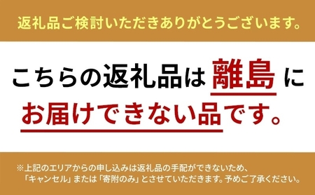 銀座のチーズ お詰合せ 新麗 しんうらら 木箱入 チーズ味噌漬 チーズ酒粕漬 ピクルス 旨味噌 大葉 柚子 計6点 チーズ ピクルス 詰め合わせ 手土産 ギフト おつまみ 送料無料 銀座若菜 愛知県 蟹江町