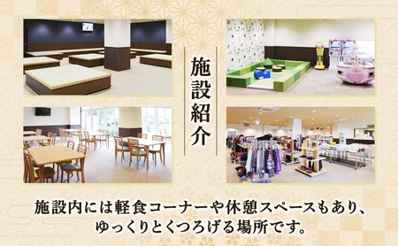 尾張温泉東海センタ−入湯回数券 11枚綴 チケット 回数券 温泉利用券 入浴 日帰り入浴 温泉 源泉100% 上質な湯 かけ流し レジャー お出かけ 家族連れ 旅行 旅 癒し 名湯 家族 クーポン 東海センター 送料無料 愛知県 蟹江町