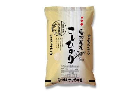 No.092 【無洗米】 令和5年産 つづき農場のコシヒカリ 10kg