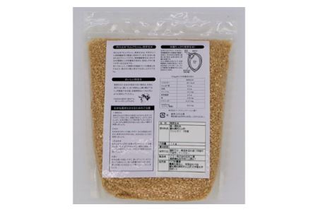 発芽玄米 れんげちゃん コシヒカリ 5kg No.145