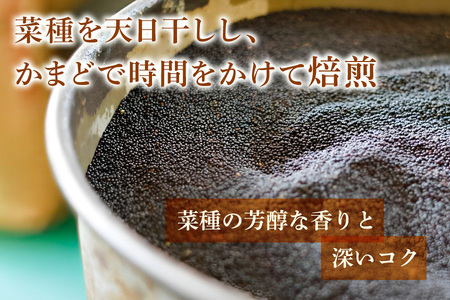 古式なたね油 (東浦町産菜種100%) 520g入り 4本｜菜種油 調味料 国産 無農薬 愛知県 [0685]