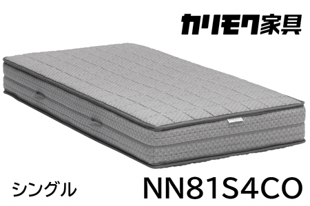 【カリモク家具】 シングルベッド NW73モデル(マットレス付)【NW73S6M※-E・NN81S4CO】