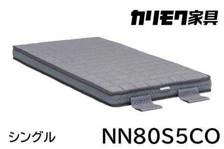 【カリモク家具】 シングル電動ベッド NW73モデル(マットレス付)【NW73S6M※-X・NN80S5CO】＆サイドテーブル 