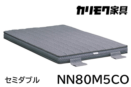 【カリモク家具】 セミダブル電動ベッド NW73モデル(マットレス付)【NW73M6M※-X・NN80M5CO】＆サイドテーブル 