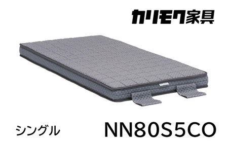 【カリモク家具】 シングル電動ベッド NW21モデル(マットレス付)【NW21S6M※-X・NN80S5CO】＆サイドテーブル 