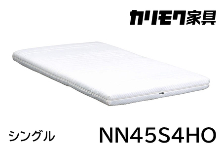 【カリモク家具】 シングルベッド NW49モデル(マットレス付)【NW49S6M※-W・NN45S4HO】 