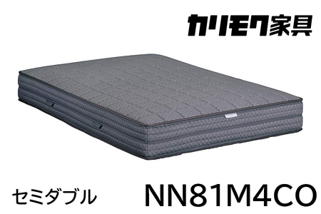 【カリモク家具】 セミダブルベッド NW74モデル(マットレス付)【NW74M6M※-E・NN81M4CO】 