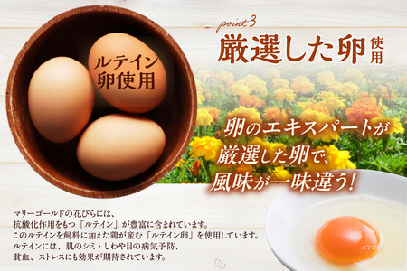 玄米粉ブリュレバウムクーヘン バウムクーヘン お菓子 スイーツ おやつ メイプル メープル グルテンフリー 小麦粉不使用 健康 ヘルシー ルテイン ギフト 贈り物 贈答 愛知県 東浦町