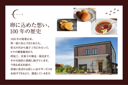 濃密ルテinプリン（6個入） プリン お菓子 スイーツ おやつ 卵 濃厚 濃密 とろとろ ルテイン ギフト 贈り物 贈答 愛知県 東浦町