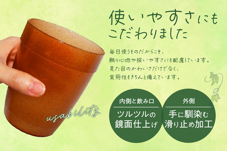 摘果ぶどうのタンブラー（ぶどう濃度0.5％） タンブラー コップ グラス プラコップ プラカップ エコ SDGs サステナブル エシカル リサイクル 摘果ぶどう ブドウ 東浦 MEISEI