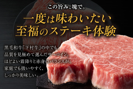 東浦町産黒毛和牛『下村牛』極上シャトーブリアン 3枚(約360g)│牛肉 牛 ステーキ シャトーブリアン 高級 贅沢 黒毛和牛 A5ランク 下村牛 焼肉 バーベキュー 愛知県 東浦町 東浦