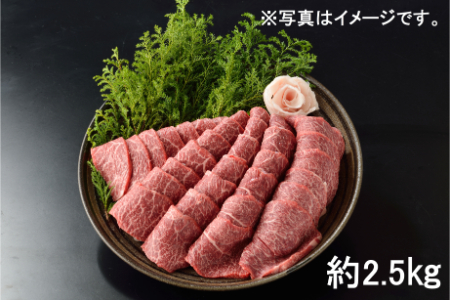 2629-0090】東浦町産最高級A5ランク黒毛和牛 カタ・バラ・モモ肉 焼肉 