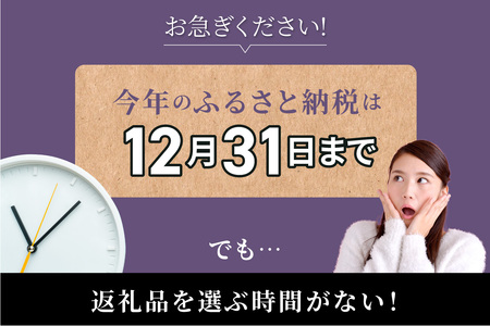あとからセレクト【東浦町ふるさとギフト】3万円分 おまかせ ギフト ギフト券 ポイント 交換 カタログ カタログギフト あとから選べる 後から チケット 愛知県 東浦町