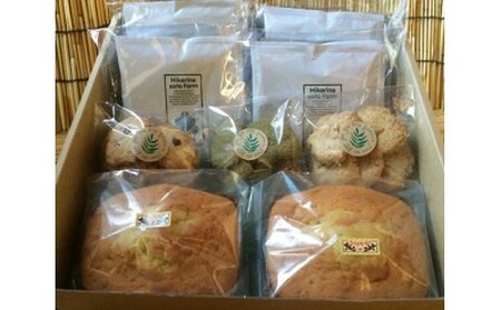 平飼い有精卵を贅沢に使ったパウンドケーキとクッキー、コーヒーセット│焼き菓子 珈琲 詰合せ 無添加 愛知県 東浦町