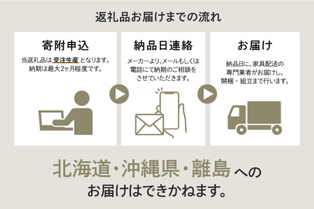 【カリモク60】HIGASHIURA limited ロビークッション 巨峰