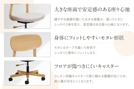 【カリモク家具】デスクチェア【XＷ3301モデル】