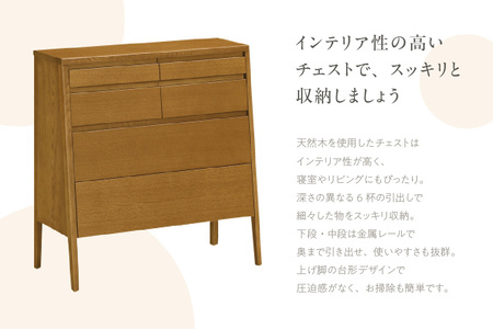 【カリモク家具】チェスト【QT2814モデル】