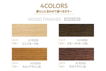 【カリモク家具】ダイニングテーブル(Ф1000)【DW3851モデル】