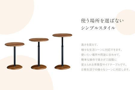 【カリモク家具】昇降サイドテーブル（Ф435）【TW1606モデル】