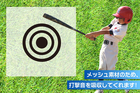 ゴルフ・野球練習用ネット メッシュ幕【900mm角】 ゴルフ 練習用 練習 スポーツ 自宅用 屋内 屋外 静音 パター スイング アプローチ 的 ターゲット 省スペース コンパクト 愛知県 東浦町