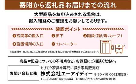 【カリモク家具】 デスクチェア【XT4201モデル】
