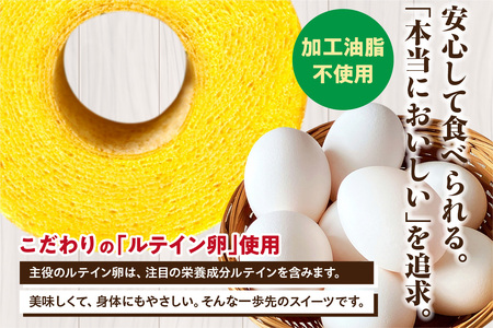 ふわふわバウム セット バウムクーヘン お菓子 スイーツ おやつ グルテンフリー 小麦粉不使用 健康 ヘルシー ルテイン 玄米粉 個包装 小分け ギフト 贈り物 贈答 愛知県 東浦町