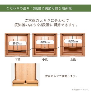 カリモク家具] 仏壇 ソリッドボードジャスト モカブラウン 高さ