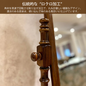 【カリモク家具】 姿見【AC7177NK】