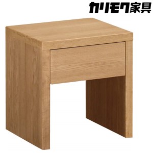 [カリモク家具] ナイトテーブル B【AU8210モデル】[0484]