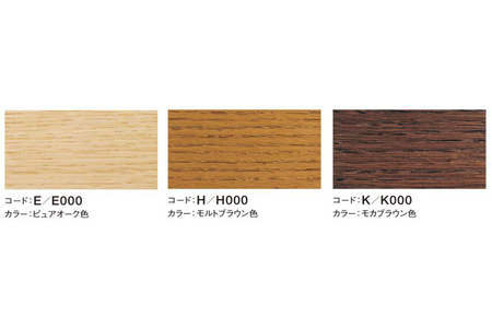 【カリモク家具】 ダイニングテーブル【DU4830モデル】