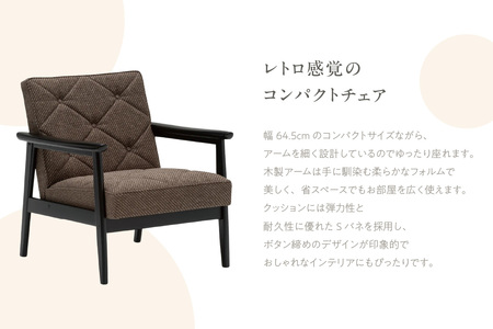 【カリモク家具】布張り肘掛椅子 B【WS1120ZB】