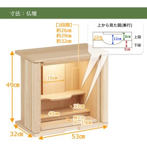 [カリモク家具] 仏壇 ソリッドボードジャスト ピュアオーク 下台セット 高さ121cm｜オシャレ モダン ミニ コンパクト 天然木 国産 愛知 [0670]