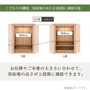 [カリモク家具] 仏壇 HKシェルフレックス ウォールナット 下台セット 高さ100cm｜オシャレ モダン ミニ コンパクト 天然木 国産 愛知 [0661]