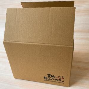 素焼きアーモンド えび せんべい 90g × 3 袋 煎餅 海老 えびせんべい 人気 おすすめ 愛知県 南知多町