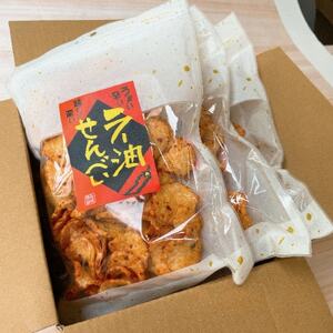 ラー油 せんべい 100g × 3 袋 えび せんべい 海老 煎餅 人気 おすすめ 豊浜 愛知県 南知多町