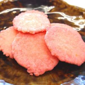 梅 えび せんべい 120g × 3 袋 うめ えびせんべい 海老 煎餅 人気 おすすめ 豊浜 愛知県 南知多町