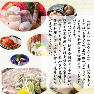 南知多の海鮮食堂 かねだい 食事券3000円分|地魚 食事処 ランチ 愛知