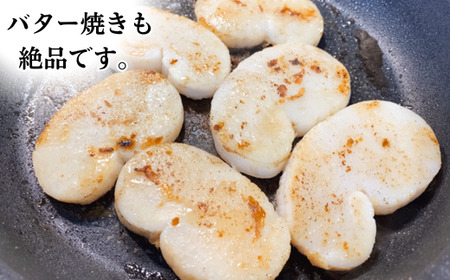 【3ヵ月毎定期便】愛知県産 天然 平貝 むき身 約330g 全4回 岬だより [配送不可地域：北海道、沖縄、離島]