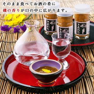 岬だより 高級珍味 海鼠腸(このわた)4本セット「日本三大珍味」