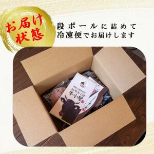 ＜生産直売＞知多牛100%ハンバーグ 150g×4個(冷凍) あらびき 生ハンバーグ グルテンフリー