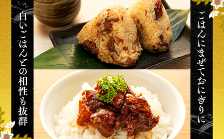 ほろ酔い知多牛 しぐれ煮 80g×3パック ご飯のお供 おつまみに