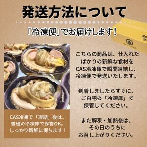 三河湾 大あさり 400g 下処理済 CAS冷凍 訳あり あさり 貝 魚介 魚介類 魚貝 魚貝類 貝類 ごはん おかず おつまみ おすすめ アサリ