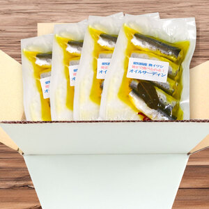 愛知県産 真イワシ 自家製オイルサーディン 4パック 鰯 魚介類 魚 お魚 夕食 料理 南知多