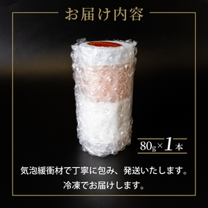 このこ 80g 1本 ナマコ 塩辛 珍味 海の幸 海鮮 魚介 瓶 ご飯 ごはん つまみ おかず 酒 冷凍 愛知県 南知多町 人気 おすすめ 【離島不可】