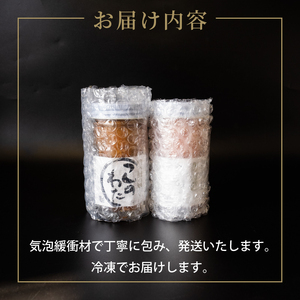 このわた このこ セット 80g × 各 1本 ナマコ 塩辛 珍味 海の幸 海鮮 魚介 瓶 ご飯 ごはん つまみ おかず 酒 冷凍 愛知県 南知多町 人気 おすすめ 【離島不可】