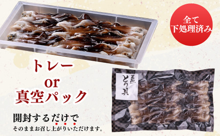 【見た目訳あり】とり貝お刺身 (大9枚入り)5セット 岬だより